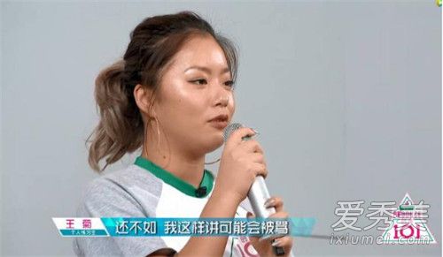 王菊不是第一个 也不是最后一个