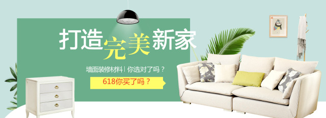 【北疆硅藻泥】硅藻泥选购应该注意这几点！