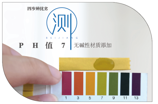 北疆硅藻泥-测.png