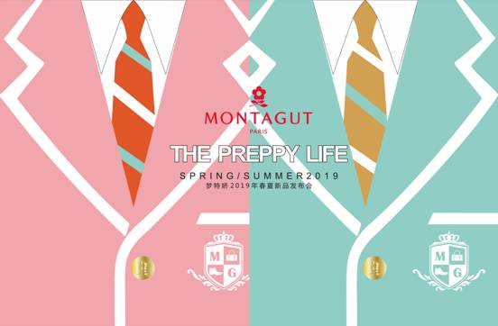 THE PREPPY LIFE丨2019梦特娇皮鞋皮具发布会策马而临！