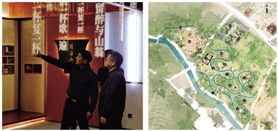 文化特派员临安年鉴：一年驻村，百态绽放