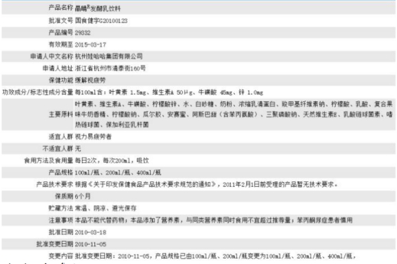 娃哈哈进军微商的7大看点
