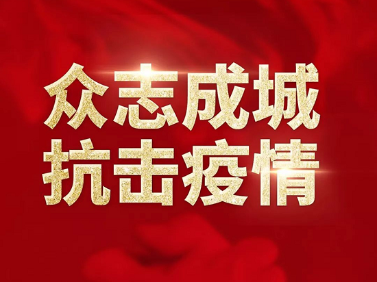 桂花网携手维灵信息：远程体温监测 筑牢一线医护人员安全防线