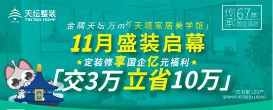 瞄准老年市场，爱优诺优康力精准满足老年人群营养需求