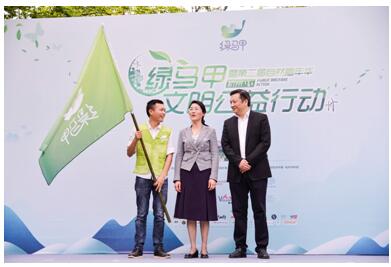 世界地球日推动自然教育，“绿马甲文明公益行动”杭州启动