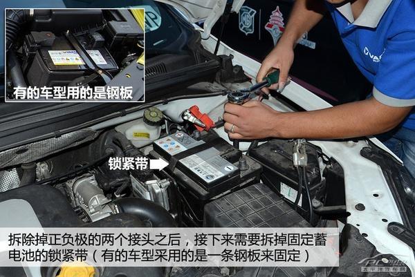 汽车电瓶如何保养?如何更换?如何搭线?统统告诉你