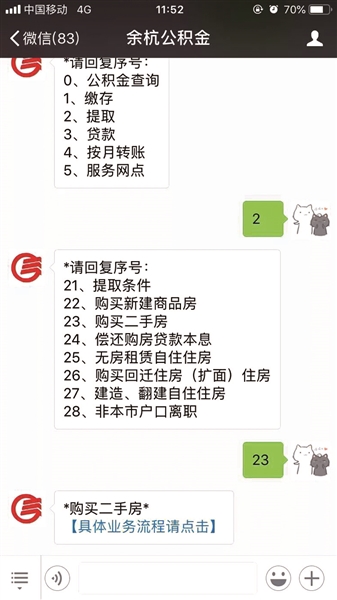 QQ图片20181112141733_b.jpg