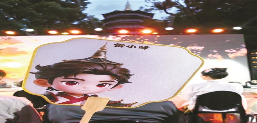 千年吴越，生长出数字“新枝”